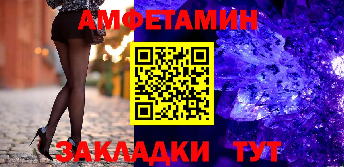 Богородицк  АМФ VHQ  Вход с VPN 