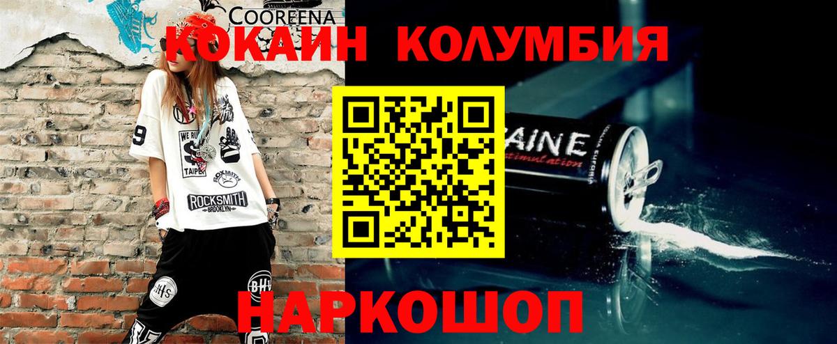 ЭКСТАЗИ Богородицк