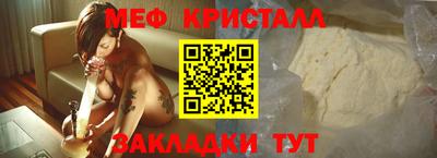 синтетический гашиш Владикавказ