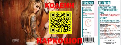 синтетический гашиш Владикавказ