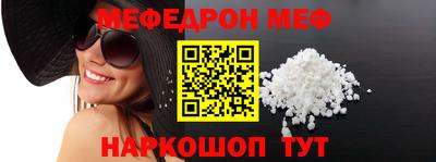 мескалин Владивосток
