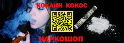 мескалин Владивосток