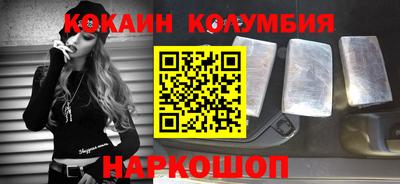 мескалин Владивосток