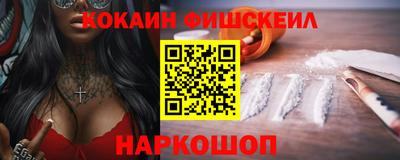 синтетический гашиш Владикавказ