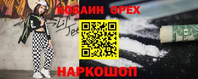синтетический гашиш Владикавказ