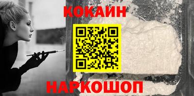 синтетический гашиш Владикавказ