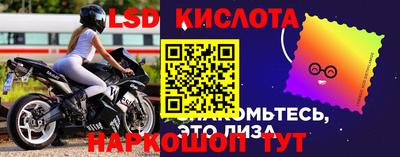 мескалин Владивосток