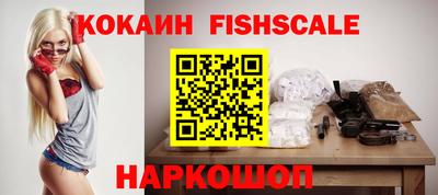 мескалин Владивосток