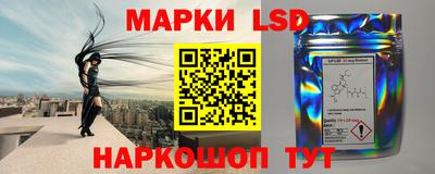 мескалин Владивосток