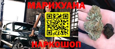 синтетический гашиш Владикавказ