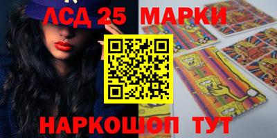 мескалин Владивосток