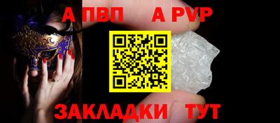 мескалин Владивосток