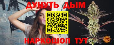синтетический гашиш Владикавказ