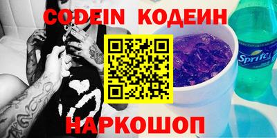 синтетический гашиш Владикавказ