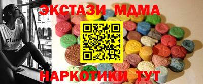 синтетический гашиш Владикавказ