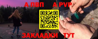 мескалин Владивосток