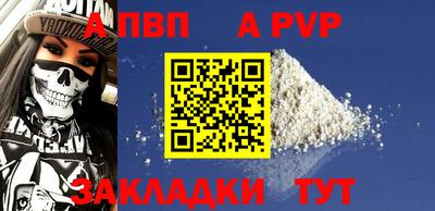 синтетический гашиш Владикавказ
