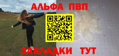 синтетический гашиш Владикавказ