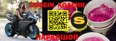мескалин Владивосток