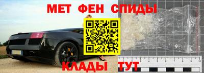 мескалин Владивосток