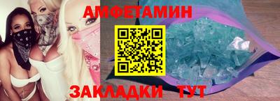 мескалин Владивосток