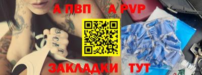 мескалин Владивосток