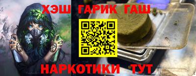 синтетический гашиш Владикавказ