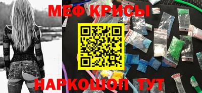 мескалин Владивосток