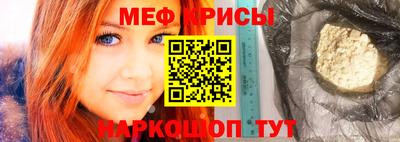 синтетический гашиш Владикавказ