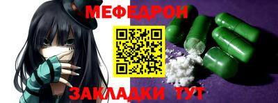 синтетический гашиш Владикавказ