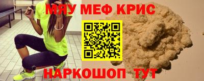 мескалин Владивосток
