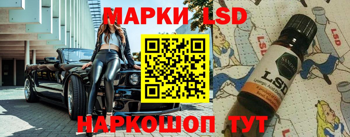 Наркотические марки 1,5мг  Вход с VPN  сколько стоит  Наркотические марки 1,5мг  Богородицк 