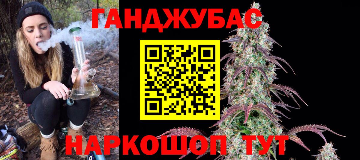 Бошки марихуана Ganja  Вход с VPN  Богородицк  Марихуана SATIVA & INDICA  Канабис Ganja  МАРИХУАНА SATIVA & INDICA 